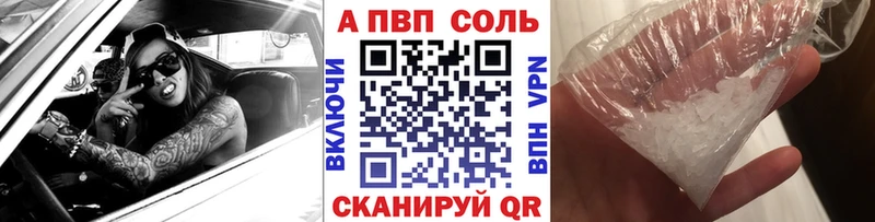 А ПВП VHQ  Верхотурье 