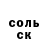 COCAIN VHQ Sandro Akinak