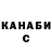 Canna-Cookies конопля Daniil Gayda