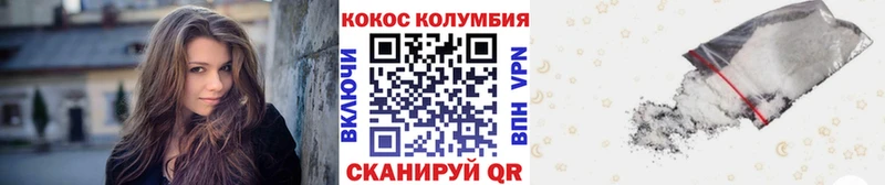 Кокаин 99%  Верхотурье 