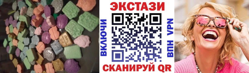 ЭКСТАЗИ DUBAI МЕГА ссылка Верхотурье