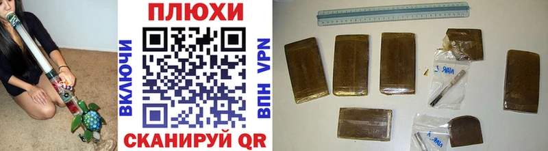 что такое наркотик  Верхотурье  hydra ТОР  ГАШ гашик 