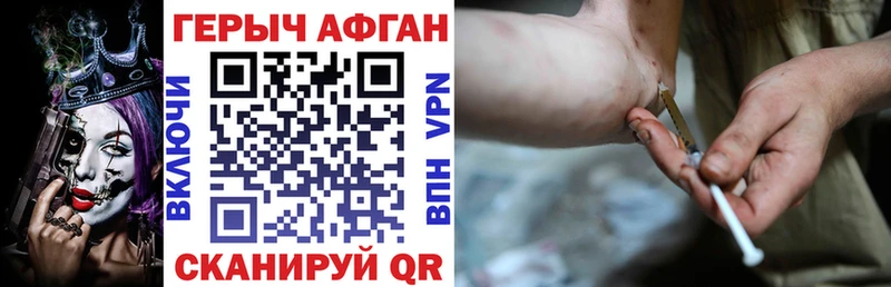 как найти   Верхотурье  OMG маркетплейс  ГЕРОИН герыч 