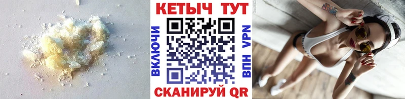 купить закладку  Верхотурье  Кетамин VHQ 