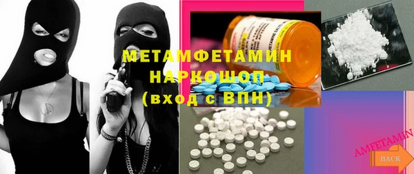 марихуана Балахна