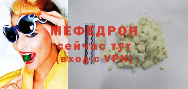 MESCALINE Баксан