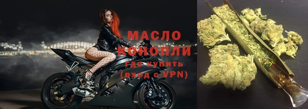 тгк Балабаново