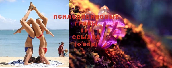 марихуана Балахна