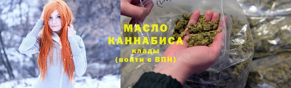марихуана Балахна