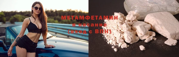 тгк Балабаново