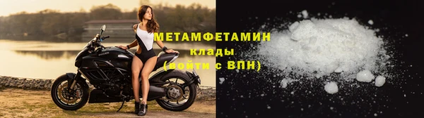 марихуана Балахна