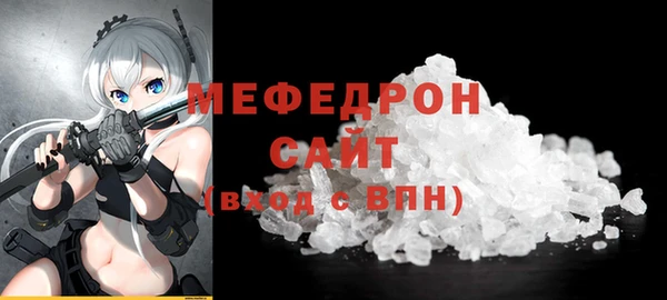 MESCALINE Баксан