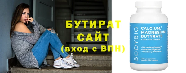 тгк Балабаново