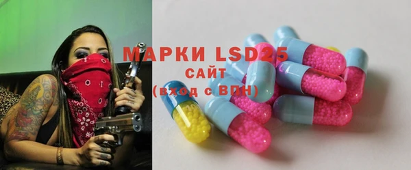 MESCALINE Баксан