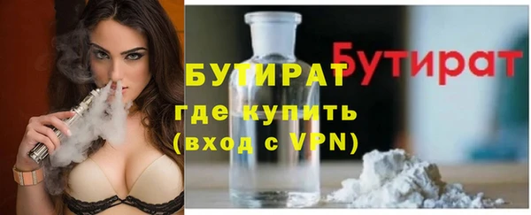 марихуана Балахна