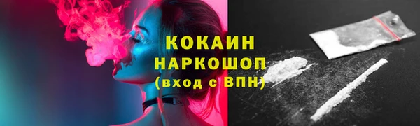 марихуана Балахна