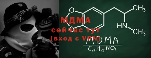 MESCALINE Баксан