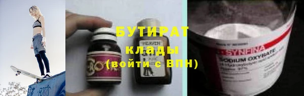 марихуана Балахна