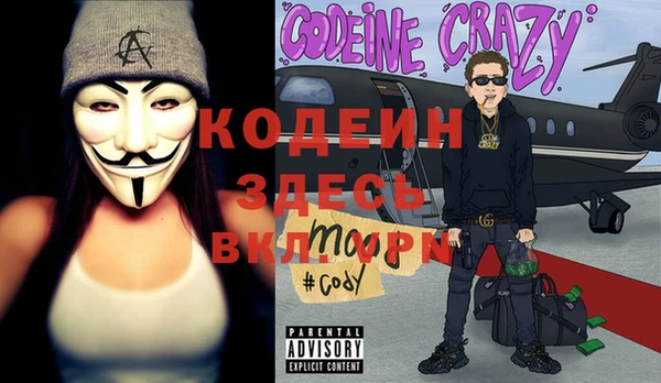 MESCALINE Баксан