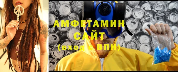 марихуана Балахна