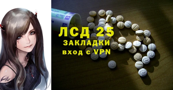 MESCALINE Баксан