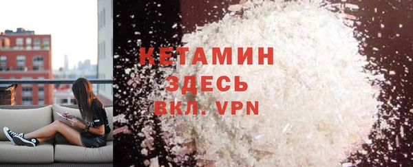 тгк Балабаново