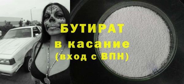 марихуана Балахна