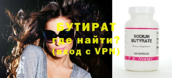 тгк Балабаново