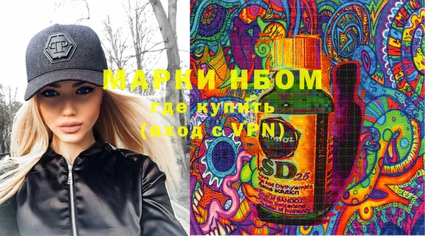 MESCALINE Баксан
