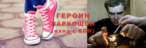 тгк Балабаново