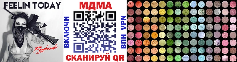 МДМА молли Верхотурье