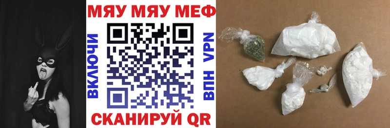 МЯУ-МЯУ mephedrone  mega как войти  Верхотурье  где купить наркотик 