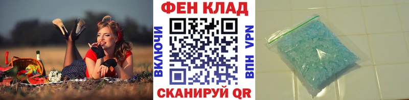 МЕТАМФЕТАМИН Methamphetamine  Верхотурье 