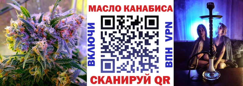ТГК Wax цены наркотик Верхотурье